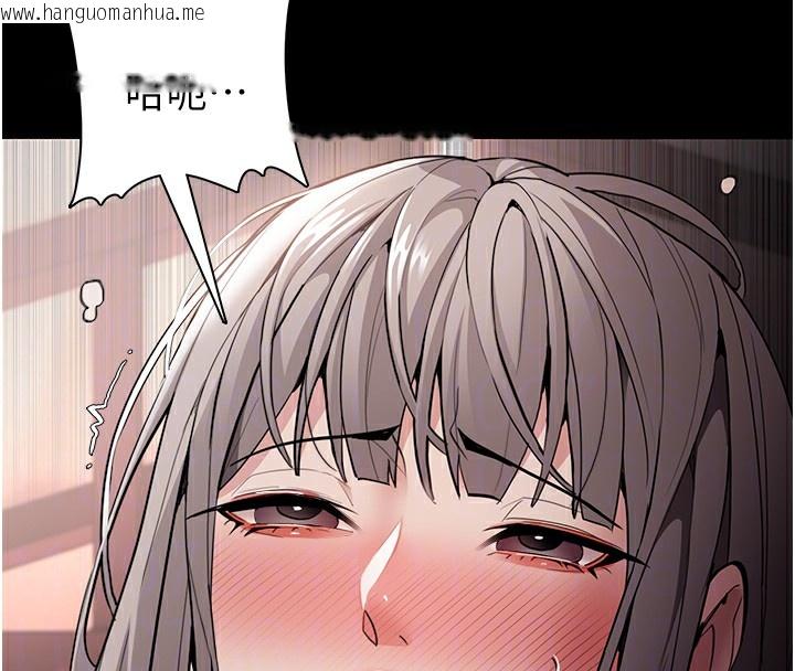 韩国漫画痴汉成瘾韩漫_痴汉成瘾-第131话-忠心下属以身报国在线免费阅读-韩国漫画-第104张图片