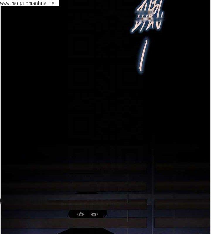 韩国漫画末日雕堡韩漫_末日雕堡-第32话-狂顶蜜桃臀一整天在线免费阅读-韩国漫画-第71张图片