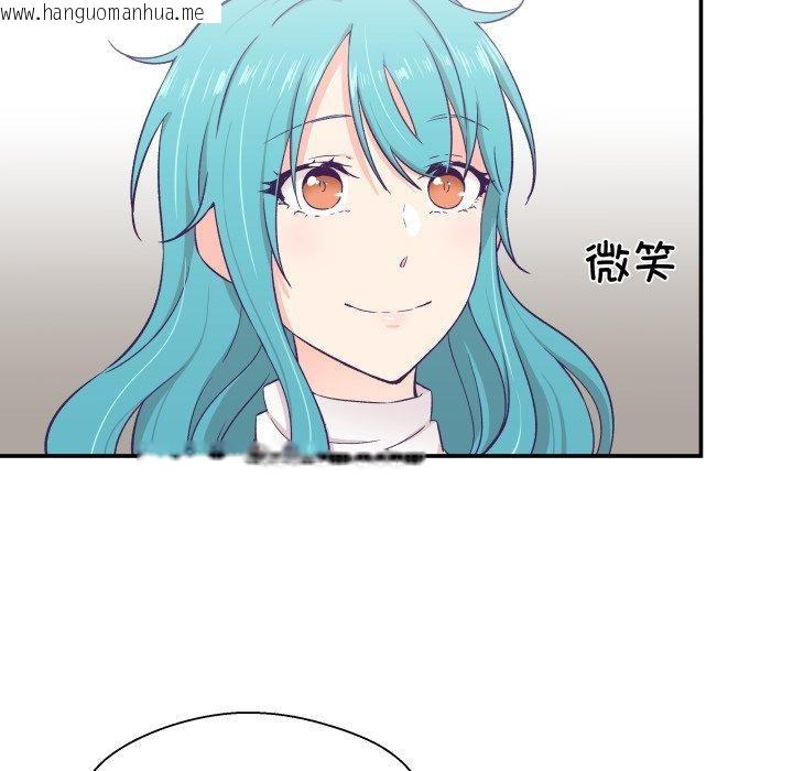 韩国漫画柔软的爱人韩漫_柔软的爱人-第10话在线免费阅读-韩国漫画-第21张图片