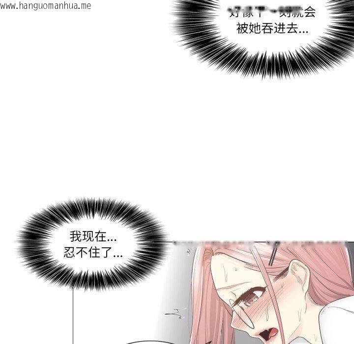 韩国漫画轻触!-解除封印韩漫_轻触!-解除封印-第12话在线免费阅读-韩国漫画-第14张图片