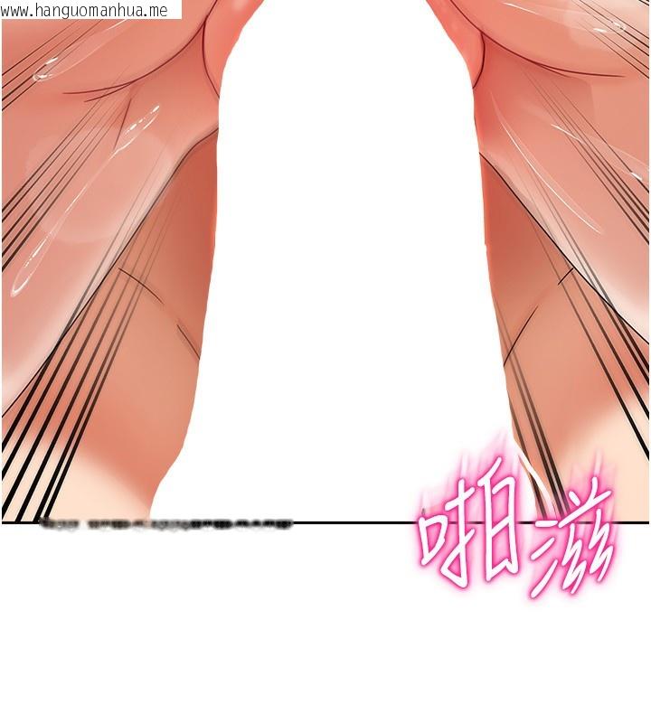 韩国漫画我家的女房客韩漫_我家的女房客-第4话-姐姐来帮你破处在线免费阅读-韩国漫画-第179张图片