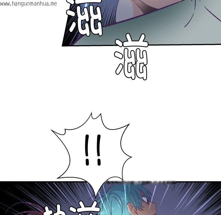 韩国漫画柔软的爱人韩漫_柔软的爱人-第11话在线免费阅读-韩国漫画-第64张图片