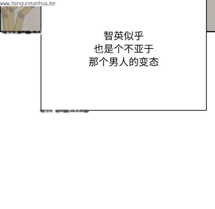 韩国漫画再爱我一次韩漫_再爱我一次-第21话在线免费阅读-韩国漫画-第22张图片