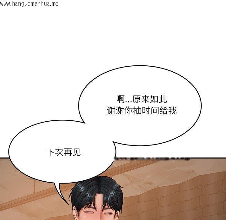 韩国漫画财阀家的女婿韩漫_财阀家的女婿-第34话在线免费阅读-韩国漫画-第132张图片