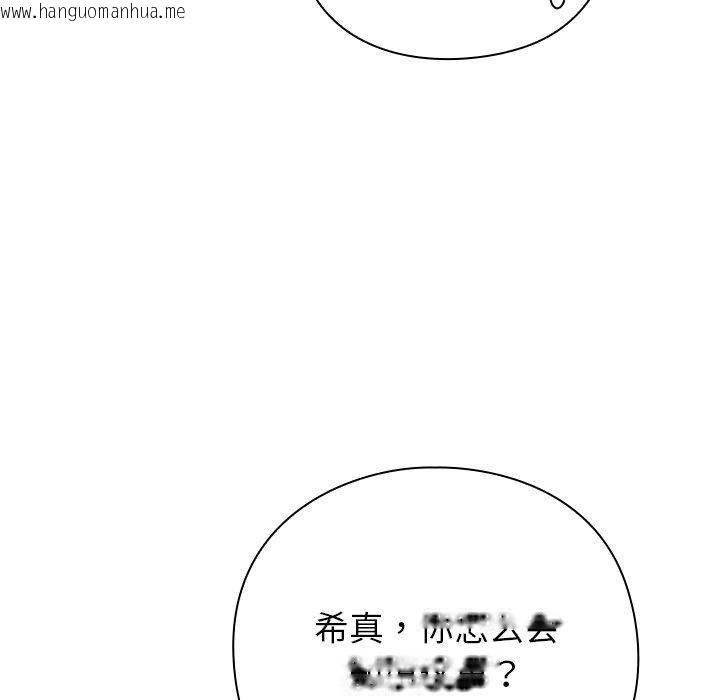 韩国漫画摸鱼生存指南韩漫_摸鱼生存指南-第3话在线免费阅读-韩国漫画-第296张图片