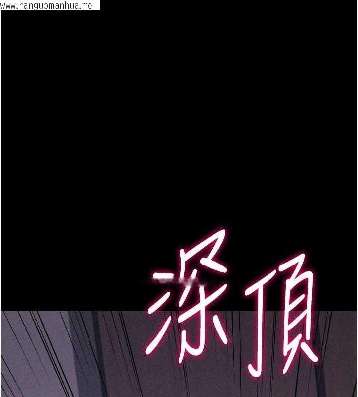 韩国漫画选手村:母猪调教韩漫_选手村:母猪调教-第30话-妳跟那些烂货完全不一样在线免费阅读-韩国漫画-第160张图片