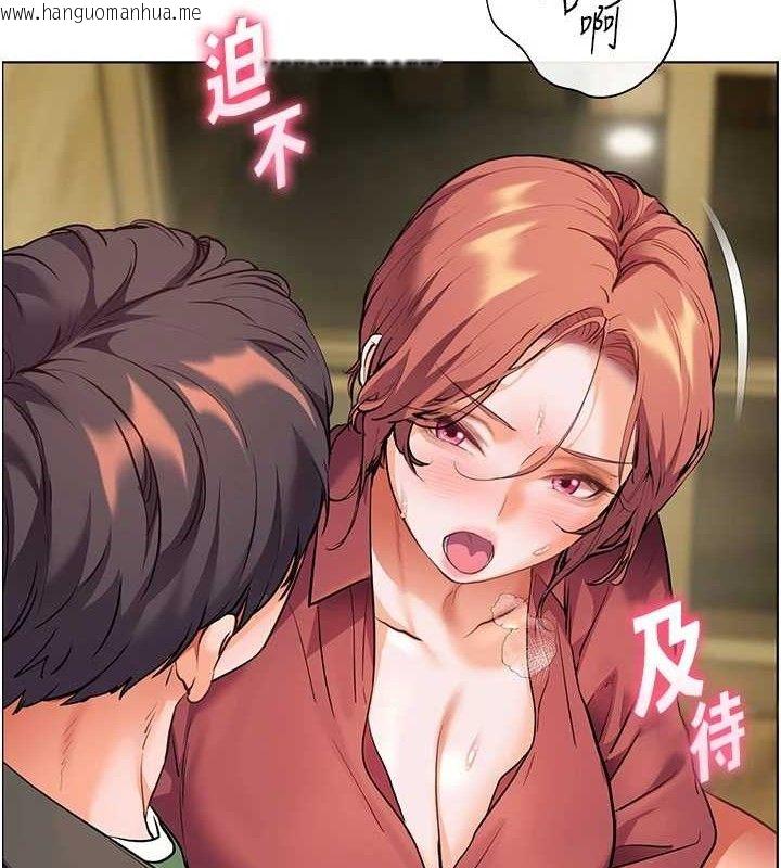 韩国漫画老师的亲密指导韩漫_老师的亲密指导-第52话-正经妹大谈色色淫话在线免费阅读-韩国漫画-第5张图片