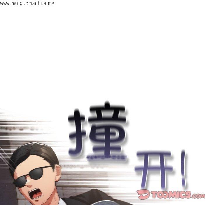 韩国漫画游戏不能这样玩/游戏规则我来定韩漫_游戏不能这样玩/游戏规则我来定-第102话在线免费阅读-韩国漫画-第36张图片