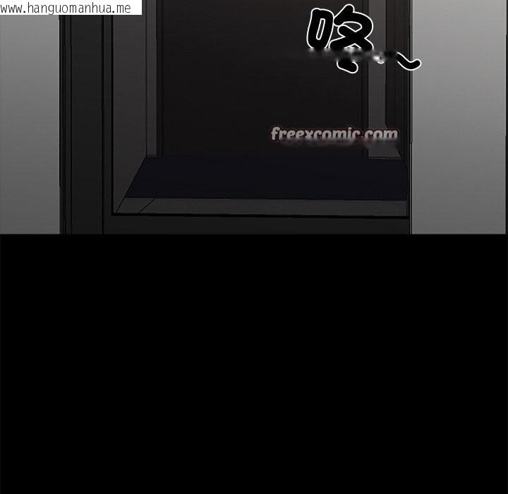 韩国漫画黑道X上班族/我身体里的那个家伙韩漫_黑道X上班族/我身体里的那个家伙-第8话在线免费阅读-韩国漫画-第112张图片