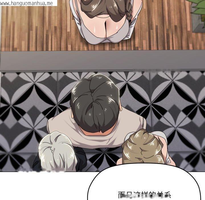 韩国漫画家人之间这样不好吧？韩漫_家人之间这样不好吧？-第50话在线免费阅读-韩国漫画-第33张图片