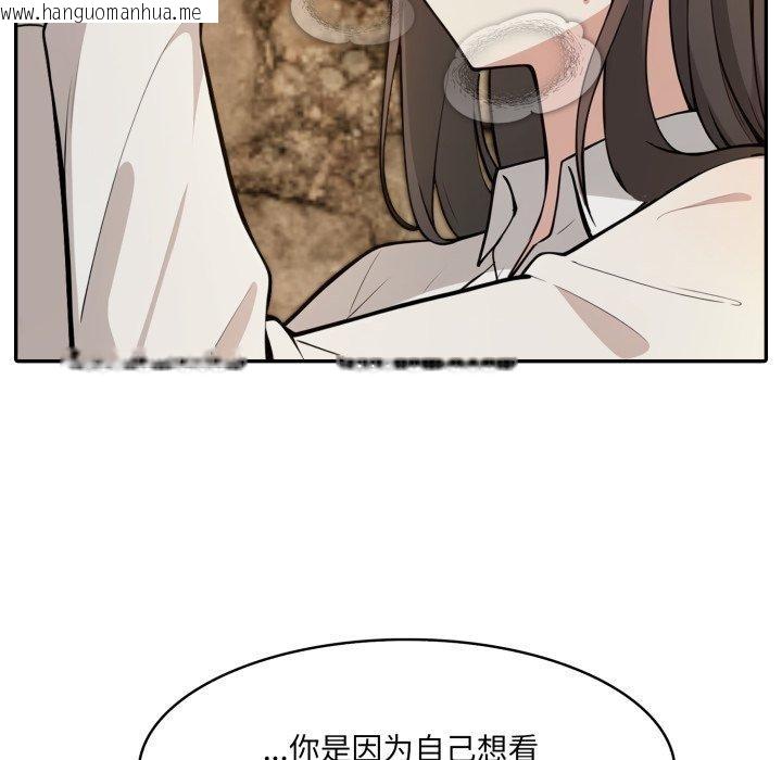 韩国漫画异世界骑士团长韩漫_异世界骑士团长-第20话在线免费阅读-韩国漫画-第139张图片