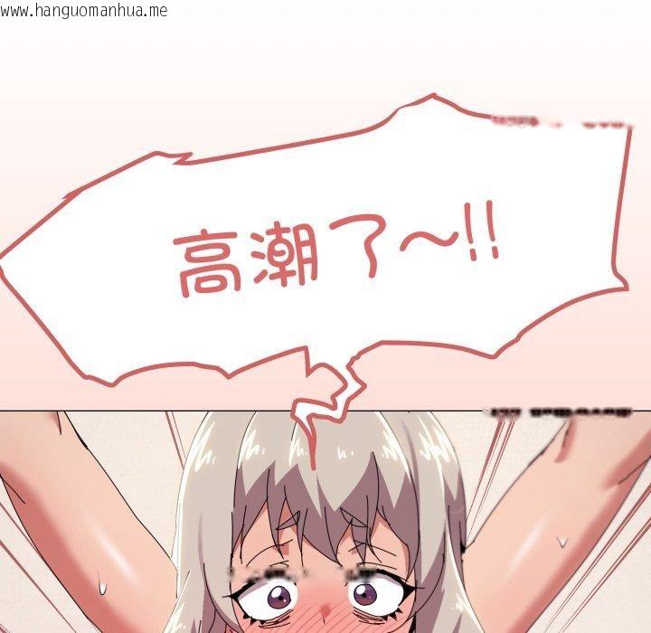 韩国漫画家人之间这样不好吧？韩漫_家人之间这样不好吧？-第48话在线免费阅读-韩国漫画-第69张图片