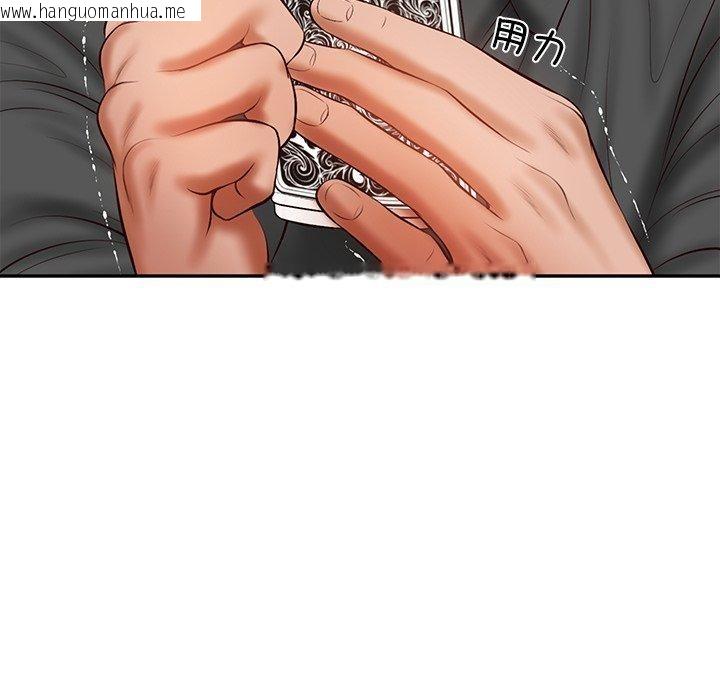 韩国漫画财阀家的女婿韩漫_财阀家的女婿-第34话在线免费阅读-韩国漫画-第85张图片