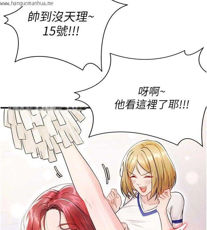 韩国漫画足球型男脱单指南韩漫_足球型男脱单指南-第3话-今晚要跟我一起嗨吗?在线免费阅读-韩国漫画-第138张图片