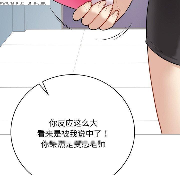 韩国漫画最后的冲刺韩漫_最后的冲刺-第13话在线免费阅读-韩国漫画-第179张图片