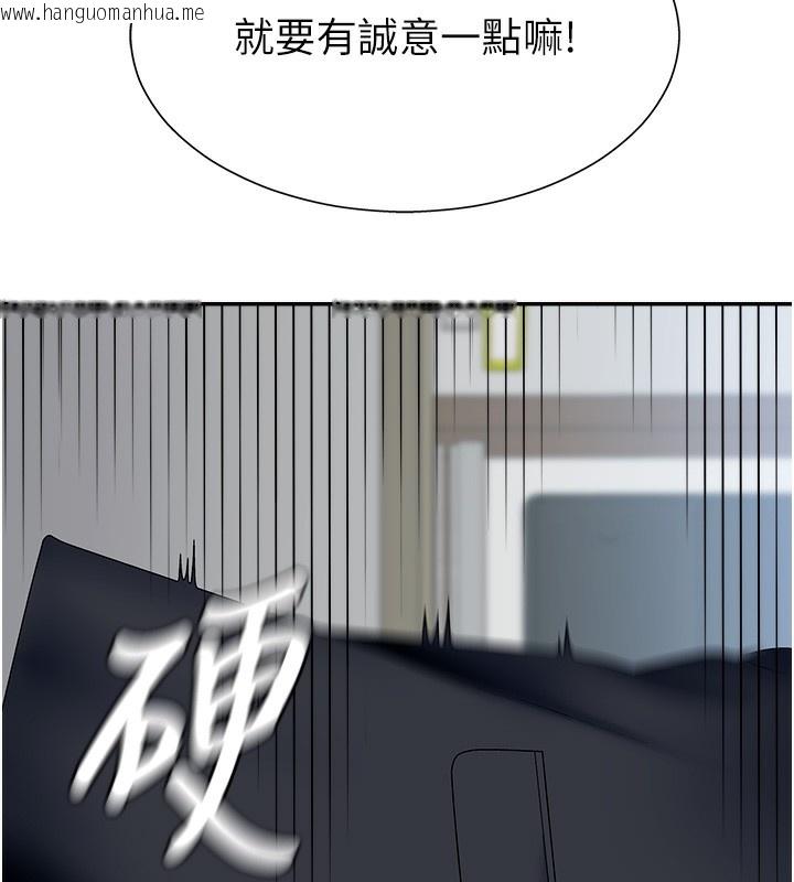 韩国漫画肉体审判韩漫_肉体审判-第4话-口技有待训练的卖身女在线免费阅读-韩国漫画-第72张图片