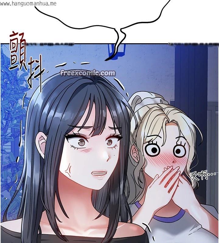 韩国漫画我家的女房客韩漫_我家的女房客-第1话-与性感女房客互相取暖在线免费阅读-韩国漫画-第294张图片