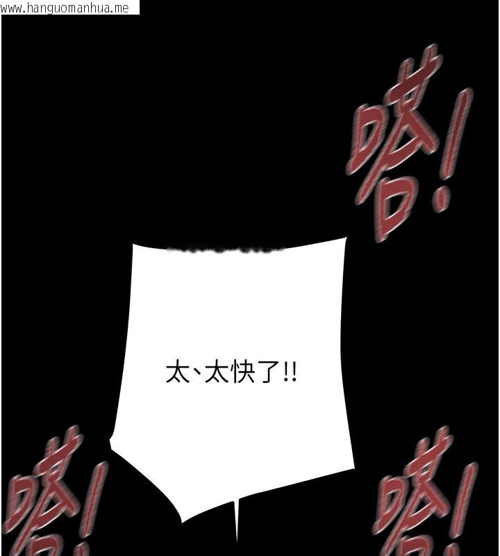 韩国漫画掠夺行动韩漫_掠夺行动-第56话-好肉棒要跟好姐妹分享在线免费阅读-韩国漫画-第205张图片