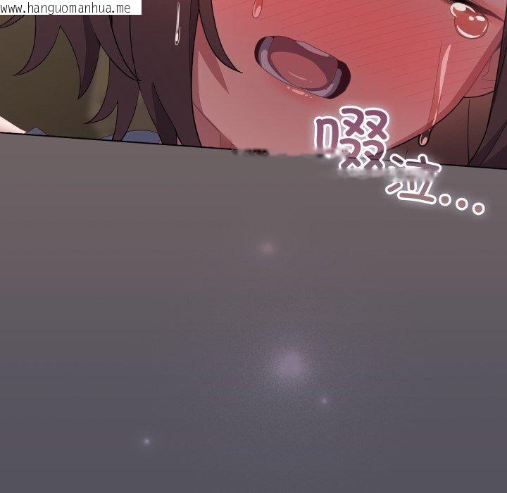 韩国漫画喵来的恋爱韩漫_喵来的恋爱-第20话在线免费阅读-韩国漫画-第175张图片