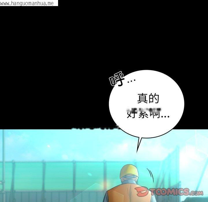 韩国漫画完美妻子的背叛/背叛的开始韩漫_完美妻子的背叛/背叛的开始-第75话在线免费阅读-韩国漫画-第184张图片