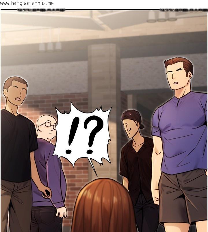 韩国漫画公务员的桃色副业韩漫_公务员的桃色副业-第22话-为什么你能控制我的跳蛋?在线免费阅读-韩国漫画-第7张图片