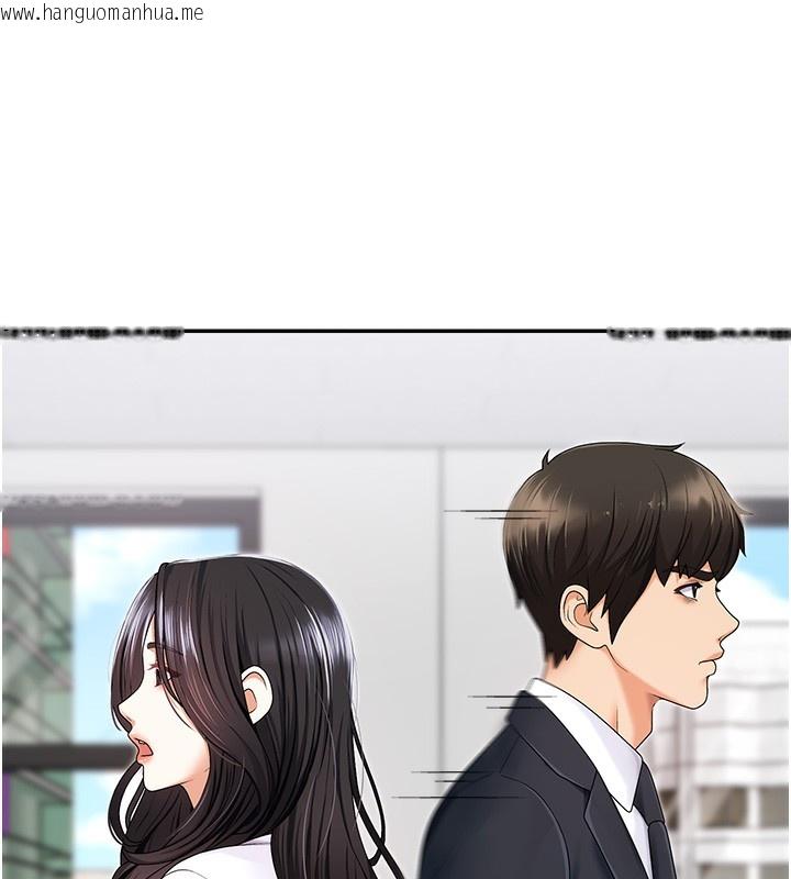 韩国漫画肉体审判韩漫_肉体审判-第3话-这辈子由我主导在线免费阅读-韩国漫画-第9张图片