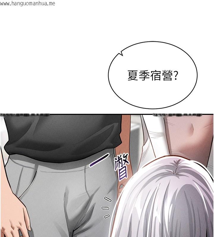 韩国漫画私密视角韩漫_私密视角-第34话-满脑子色色的湘柔在线免费阅读-韩国漫画-第73张图片