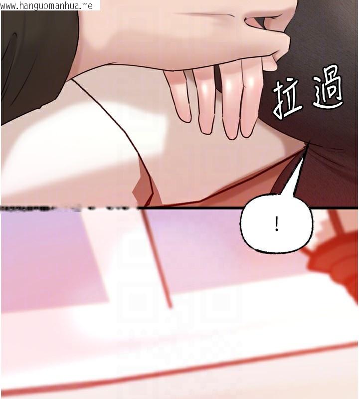 韩国漫画岳母为何那样韩漫_岳母为何那样-第57话-令人心荡神迷的爱抚在线免费阅读-韩国漫画-第64张图片