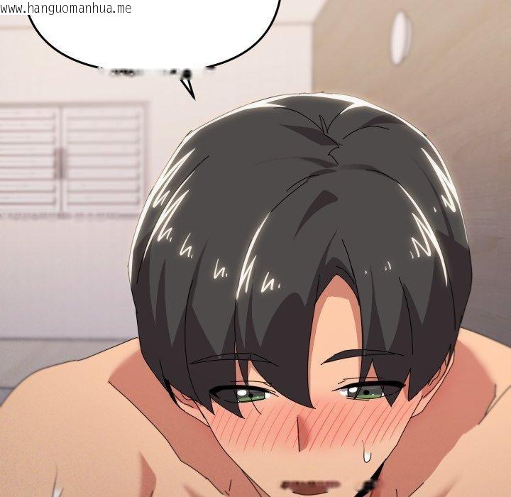 韩国漫画家人之间这样不好吧？韩漫_家人之间这样不好吧？-第47话在线免费阅读-韩国漫画-第85张图片