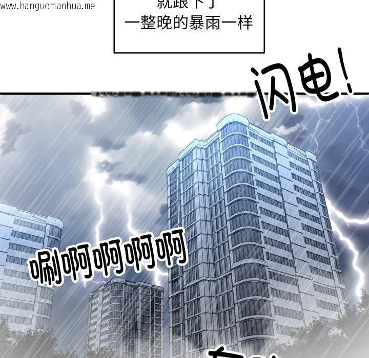韩国漫画新都市外卖员韩漫_新都市外卖员-第48话在线免费阅读-韩国漫画-第132张图片
