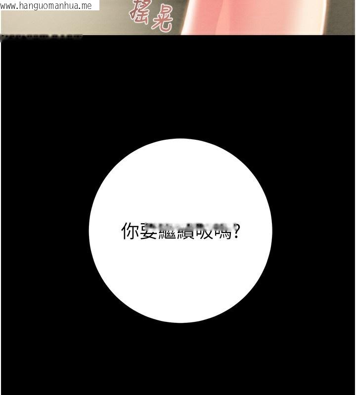 韩国漫画掠夺行动韩漫_掠夺行动-第59话-这就是年轻的肉棒在线免费阅读-韩国漫画-第206张图片
