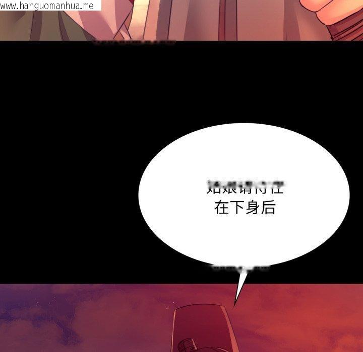 韩国漫画小姐韩漫_小姐-第72话在线免费阅读-韩国漫画-第159张图片