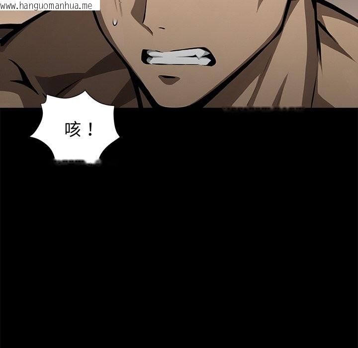 韩国漫画黑道X上班族/我身体里的那个家伙韩漫_黑道X上班族/我身体里的那个家伙-第7话在线免费阅读-韩国漫画-第22张图片