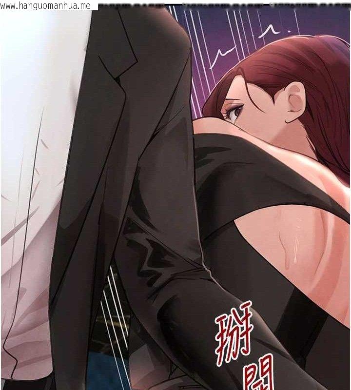 韩国漫画黑道千金韩漫_黑道千金-第34话-用催情药强迫乱交在线免费阅读-韩国漫画-第135张图片