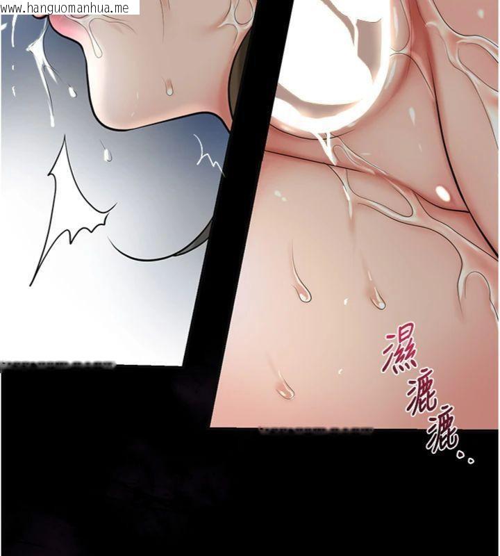 韩国漫画花容湿色:取花点韩漫_花容湿色:取花点-第57话-不断高潮的银雪在线免费阅读-韩国漫画-第8张图片