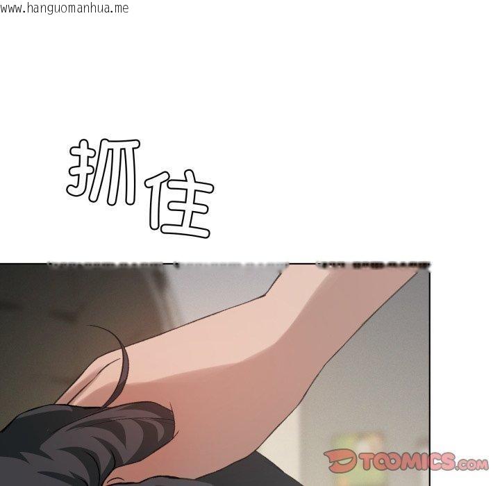 韩国漫画我靠升级逆袭成为大师韩漫_我靠升级逆袭成为大师-第49话在线免费阅读-韩国漫画-第123张图片