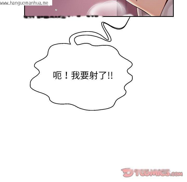 韩国漫画重生之长枪无敌韩漫_重生之长枪无敌-第59话在线免费阅读-韩国漫画-第39张图片