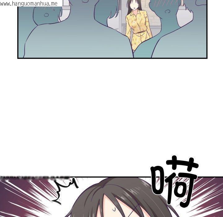 韩国漫画柔软的爱人韩漫_柔软的爱人-第9话在线免费阅读-韩国漫画-第82张图片