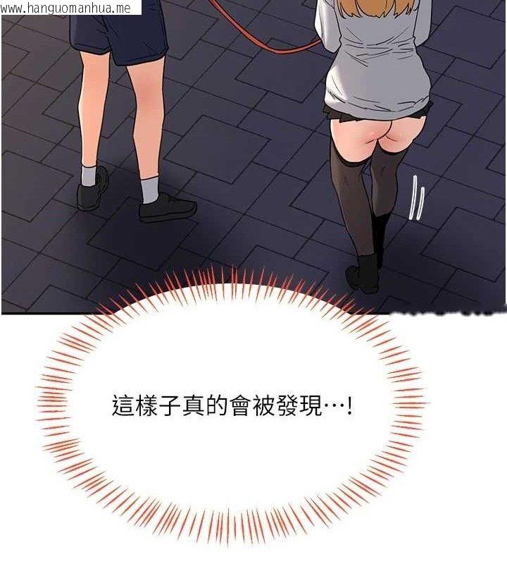 韩国漫画熟女交换计划韩漫_熟女交换计划-第25话-妳说不要，下面却很湿啊在线免费阅读-韩国漫画-第79张图片