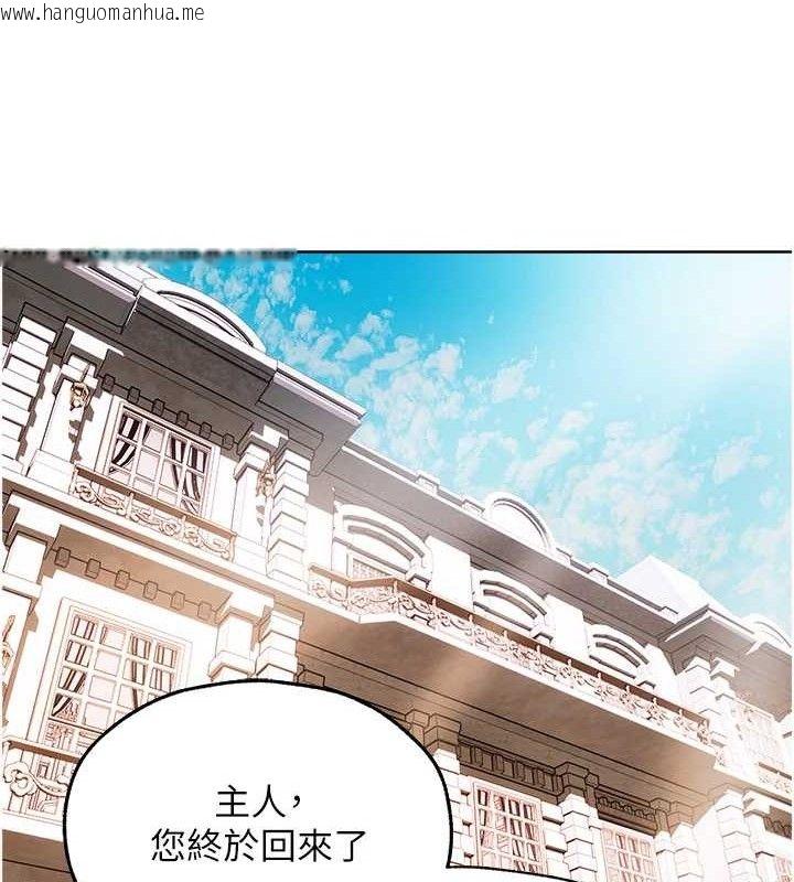 韩国漫画人妻猎人韩漫_人妻猎人-第85话-收编新家门娇羞人妻在线免费阅读-韩国漫画-第72张图片