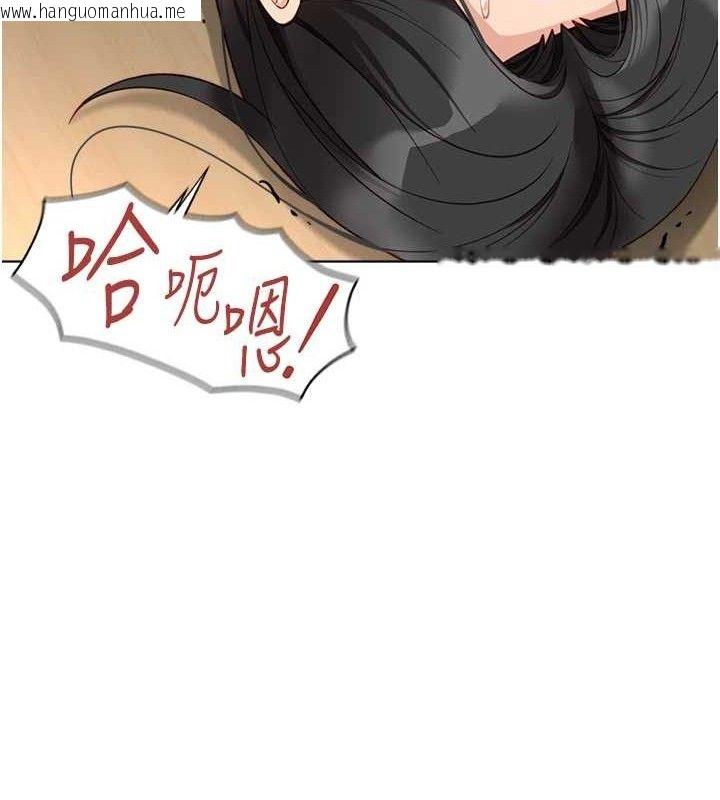韩国漫画鲁蛇社畜的金手指韩漫_鲁蛇社畜的金手指-第26话-破例为你「特别服务」在线免费阅读-韩国漫画-第162张图片