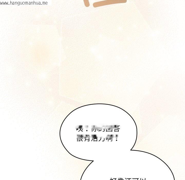 韩国漫画请把女儿交给我/老大!-请把女儿交给我!韩漫_请把女儿交给我/老大!-请把女儿交给我!-第79话在线免费阅读-韩国漫画-第83张图片