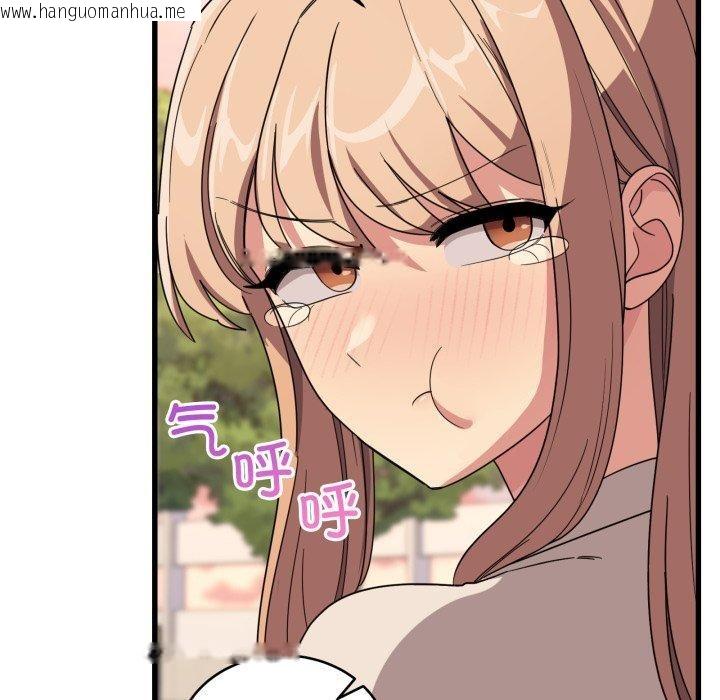 韩国漫画当狗不丢人韩漫_当狗不丢人-第12话在线免费阅读-韩国漫画-第59张图片