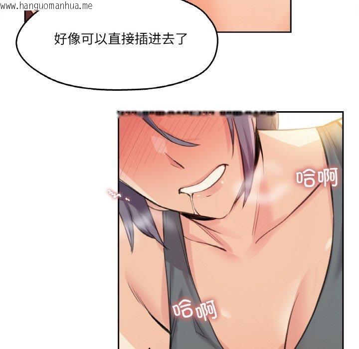 韩国漫画爸爸也疯狂韩漫_爸爸也疯狂-第12话在线免费阅读-韩国漫画-第67张图片