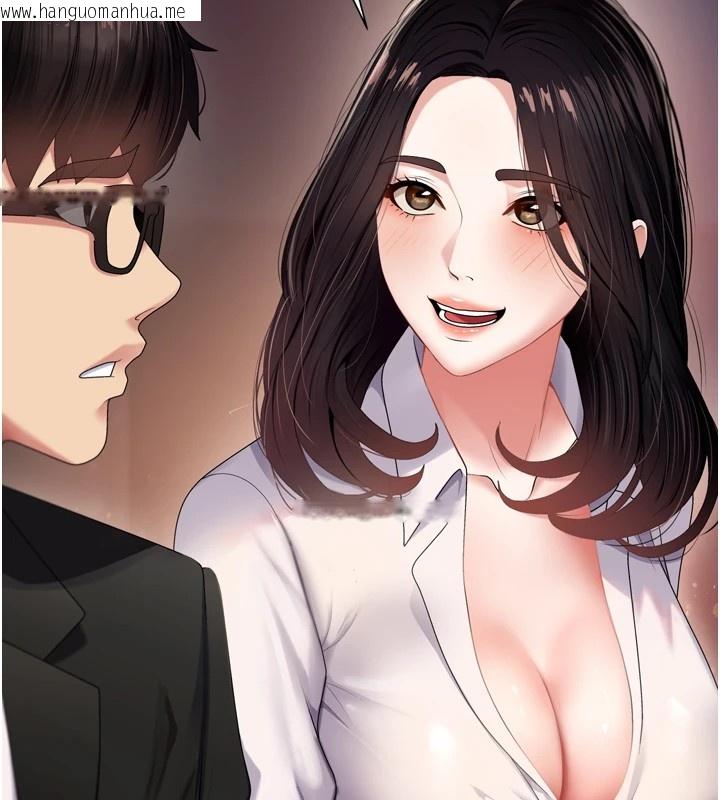 韩国漫画肉体审判韩漫_肉体审判-第1话-今晚破例给你摸这里在线免费阅读-韩国漫画-第83张图片