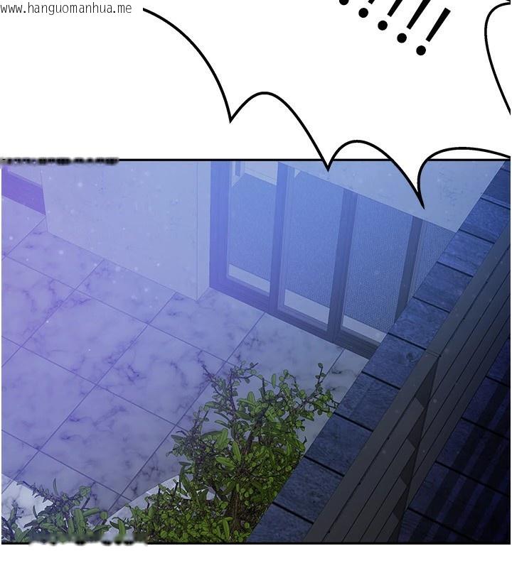 韩国漫画我家的女房客韩漫_我家的女房客-第1话-与性感女房客互相取暖在线免费阅读-韩国漫画-第263张图片