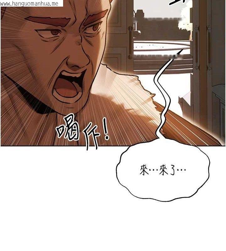 韩国漫画人妻猎人韩漫_人妻猎人-第85话-收编新家门娇羞人妻在线免费阅读-韩国漫画-第120张图片