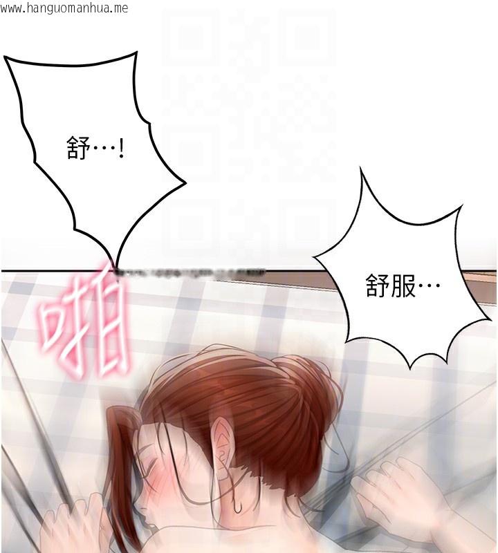 韩国漫画顶加套房的春天韩漫_顶加套房的春天-第22话-愧疚的献身在线免费阅读-韩国漫画-第62张图片