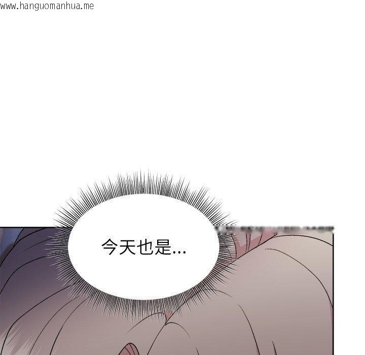 韩国漫画和美女上司玩游戏韩漫_和美女上司玩游戏-第53话在线免费阅读-韩国漫画-第23张图片
