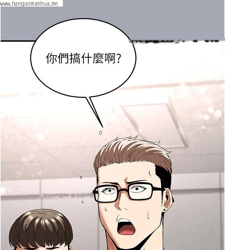 韩国漫画末日雕堡韩漫_末日雕堡-第33话-被强扯丝袜的少女世熙在线免费阅读-韩国漫画-第135张图片